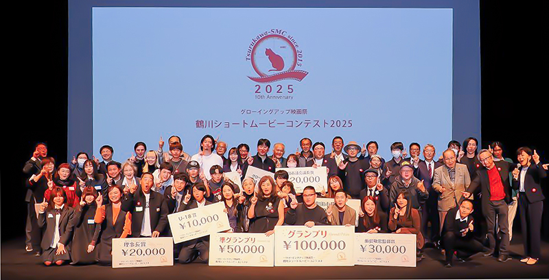 グローイングアップ映画祭